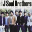 š(CD)LOVE SONG J Soul Brothers