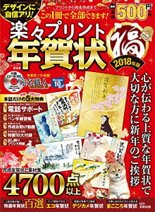 買取王子 安売り