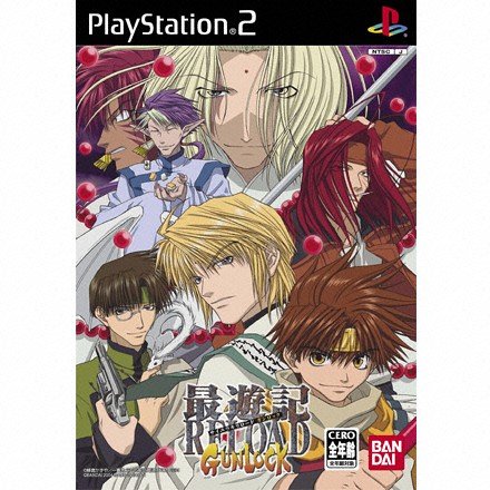 【中古】最遊記 RELOAD GUNLOCK 【中古】最遊記 RELOAD GUNLOCK