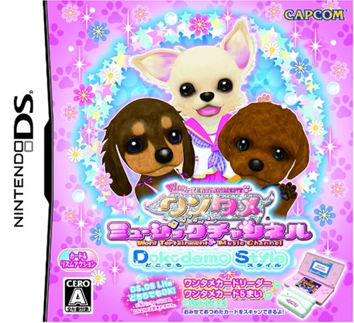 【中古】ワンタメ ミュージックチャンネル Dokodemo Style(ワンタメカードリーダー同梱)