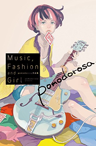 【中古】pomodorosa作品集 Music,Fashion and Girl／pomodorosa