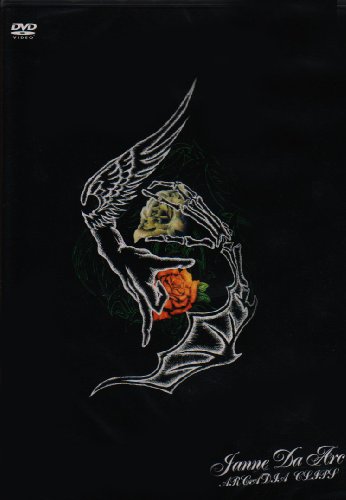 【中古】ARCADIA CLIPS [DVD]