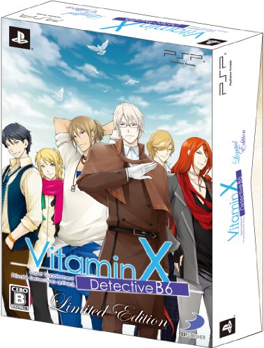 šVitaminX Detective B6 Limited Edition - PSP