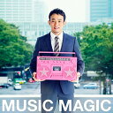 【中古】(CD)MUSIC MAGIC(初回生産限定盤)(DVD付)/ファンキー加藤