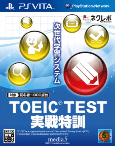 【中古】TOEIC TEST 実戦特訓 - PSVita 【中古】TOEIC TEST 実戦特訓 - PSVita