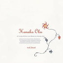 【中古】(CD)vol.best／奥華子