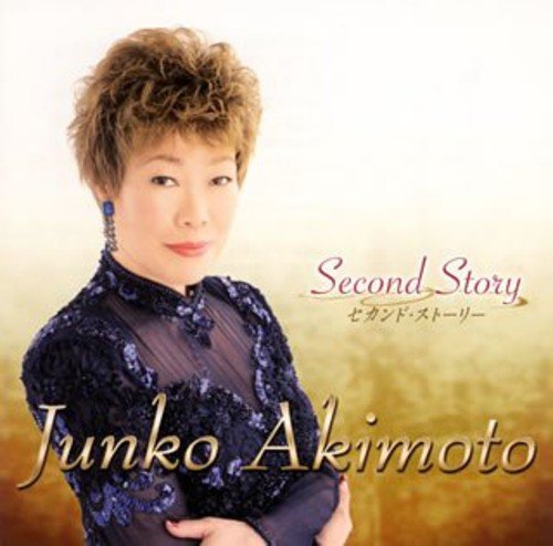 【中古】(CD)Second Story KICX723／秋元順子