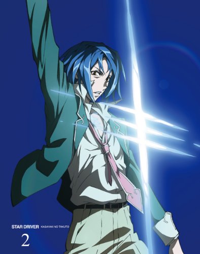 šSTAR DRIVER㥹ɥ饤С䵱Υ 2 ڴǡ [Blu-ray]޽