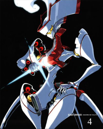 【中古】STAR DRIVER＜スタードライバー＞輝きのタクト 4 【完全生産限定版】 [Blu-ray]／五十嵐卓哉