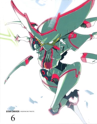 【中古】STAR DRIVER＜スタードライバー＞輝きのタクト 6 【完全生産限定版】 [Blu-ray]／五十嵐卓哉