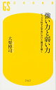 大栗 博司【商品状態など】中古品のため商品は多少のキズ・使用感がございます。画像はイメージです。記載ない限り帯・特典などは付属致しません。万が一、品質不備があった場合は返金対応致します。メーカーによる保証や修理を受けれない場合があります。(...