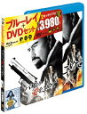 【中古】パリより愛をこめて Blu-ray & DVDセット(初回限定生産)/ピエール・モレル