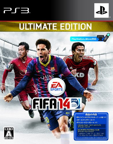 【中古】FIFA14 ワールドクラスサッカー Ultimate Edition (Ultimate Team:24 ゴールドパックス ダウンロードコード、adidas オールスターチーム ダウンロードコード、プロブースター ダウンロードコード、ゴールセレブレーション ダウンロードコード、歴代クラブキット ダ…