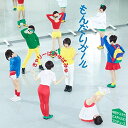 【中古】(CD)もんだいガール(通常盤)／きゃりーぱみゅぱみゅ