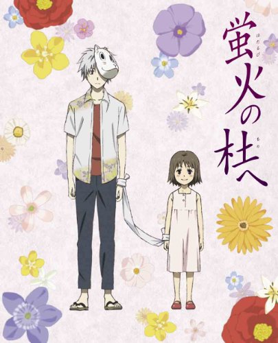 Amazon.co.jp: アキハバラ＠DEEP ディレクターズカット DVD-BOX 6枚組 セル版 風間俊介 星野源 生田斗真 小阪由佳 松嶋初音  日村勇紀 本上まなみ 北村一輝 : おもちゃ