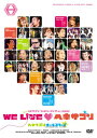 【中古】ヘキサゴン ファミリーコンサート2008 WE LIVE ヘキサゴン(Deluxe Version) [DVD]／ヘキサゴンオールスターズ