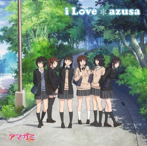 【中古】(CD)TVアニメ「アマガミSS」オープニングテーマ i Love／azusa