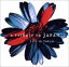 【中古】(CD)LIFE IN TOKYO-a tribute to Japan/オムニバス、TORRID、kyo、Scudelia Electro、河村隆一、SUICIDE、SUGIZO、R.H.D.、SHOTA、土屋昌巳 869円