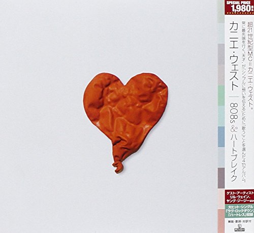 【中古】(CD)808’s&ハートブレイク(初回生産限定特別価格)／カニエ・ウェスト