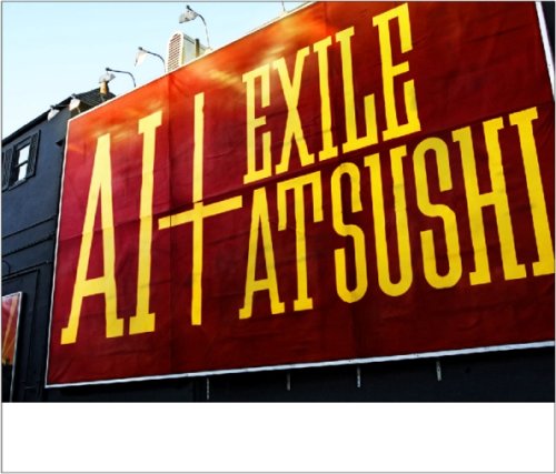 【中古】(CD)So Special-Version AI-/おくりびと(初回限定盤)(DVD付)／AI、AI+EXILE ATSUSHI