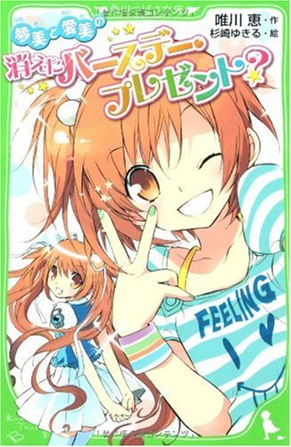 š̴ȰξäСǡץ쥼? (ĤФʸ B  1-1)ͣ 