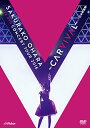 【中古】大原櫻子 LIVE DVD CONCERT TOUR 2016 ~CARVIVAL~ at 日本武道館