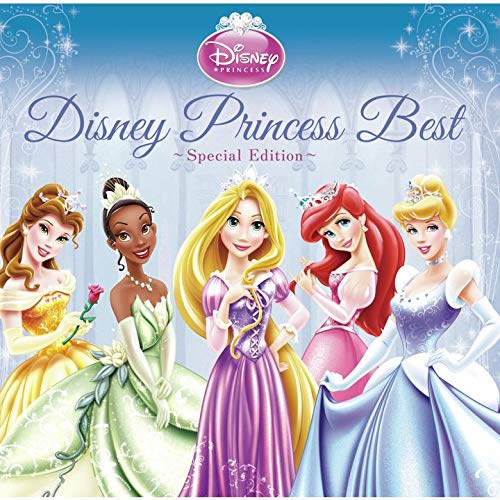 【中古】(CD)ディズニープリンセス・ベスト~スペシャル・エディション~/ヴァリアス・アーティスト