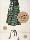 茅木 真知子【商品状態など】カバーに傷みあり。 中古品のため商品は多少のキズ・使用感がございます。画像はイメージです。記載ない限り帯・特典などは付属致しません。万が一、品質不備があった場合は返金対応致します。メーカーによる保証や修理を受けれない場合があります。(管理ラベルは跡が残らず剥がせる物を使用しています。）【2024/04/19 10:50:21 出品商品】