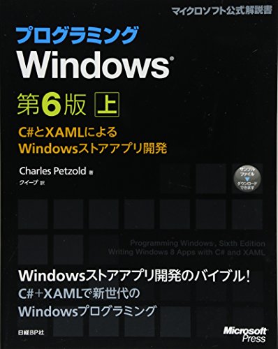 yÁzvO~OWindows 6  (Microsoft Press)^Charles Petzold