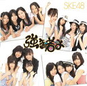 【中古】(CD)強き者よ【劇場盤】(DVD付)/SKE48