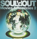【中古】(CD)Movies&Remixies 2(DVD付)/SOUL’d OUT