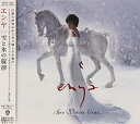 【中古】(CD)雪と氷の旋律／エンヤ