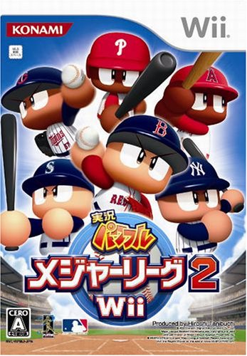 【中古】実況パワフルメジャーリーグ2Wii