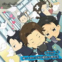 【中古】(CD)TVアニメ「 ジョーカー・ゲーム 」 ドラマCD 帰ってきた! 二年D組佐久間先生／堀内賢雄、下野紘、木村良平、細谷佳正、森川智之、梶裕貴、福山潤、中井和哉、櫻井孝宏、関智一