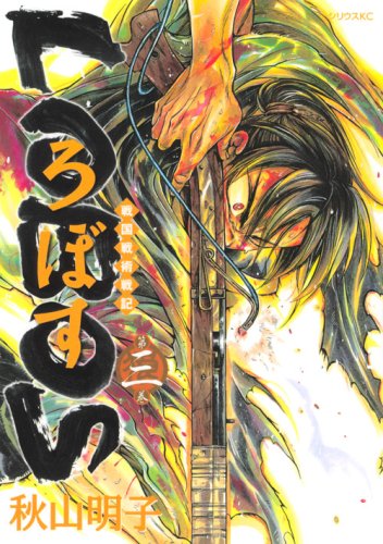 šﵭLOBOS 3 (ꥦߥå) 