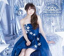 【中古】(CD)戸松遥 BEST SELECTION -starlight-(初回生産限定盤)/戸松 遥