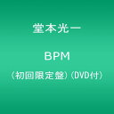 【中古】(CD)BPM(初回限定盤)(DVD付)／堂本光一