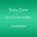 【中古】(CD)ROCK THA TOWN 初回限定盤A(DVD付)/Sexy Zone