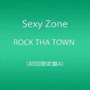 【中古】(CD)ROCK THA TOWN 初回限定盤A(DVD付)／Sexy Zone