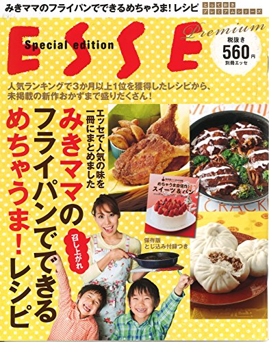 【中古】みきママのフライパンでできるめちゃうま！レシピ (別冊ESSE)／藤原 美樹