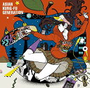 【中古】(CD)荒野を歩け(初回生産限定盤)(DVD付)/ASIAN KUNG-FU GENERATION