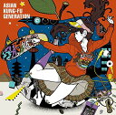 【中古】(CD)荒野を歩け(初回生産限定盤)(DVD付)／ASIAN KUNG-FU GENERATION