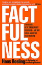【中古】Factfulness: Ten Reasons We're Wrong About The World - And Why Things Are Be...