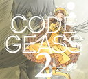 【中古】(CD)コードギアス 反逆のルルーシュ Sound Episode 2/福山潤、櫻井孝宏、ゆかな、小清水亜美、名塚佳織、折笠富美子、大原さやか、杉山紀彰