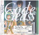 【中古】(CD)コードギアス 反逆のルルーシュR2 Sound Episode1/ドラマ、ゆかな、福山潤、折笠富美子、大原さやか、皆川純子、渡辺明乃、名塚佳織、櫻井孝宏