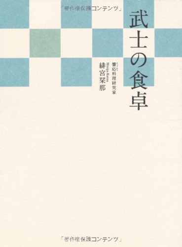 緋宮 栞那【商品状態など】シミあり。 中古品のため商品は多少のキズ・使用感がございます。画像はイメージです。記載ない限り帯・特典などは付属致しません。万が一、品質不備があった場合は返金対応致します。メーカーによる保証や修理を受けれない場合があります。(管理ラベルは跡が残らず剥がせる物を使用しています。）【2024/04/09 10:58:40 出品商品】