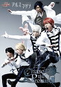 【中古】アルスマグナDVD クロノステージ vol.02 ~Chase the Promise!!~