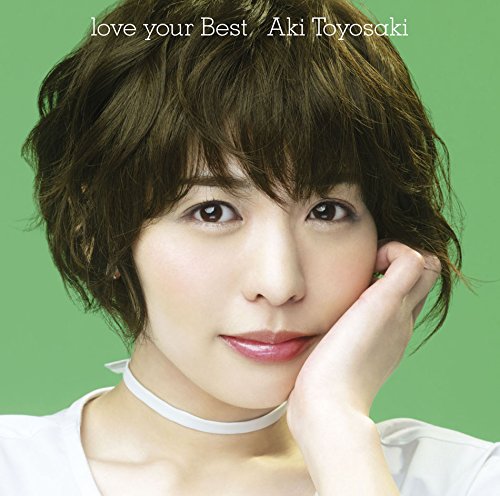 【中古】(CD)love your Best(初回生産限定盤)(DVD付)／豊崎 愛生