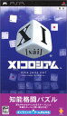 【中古】XI コロシアム - PSP