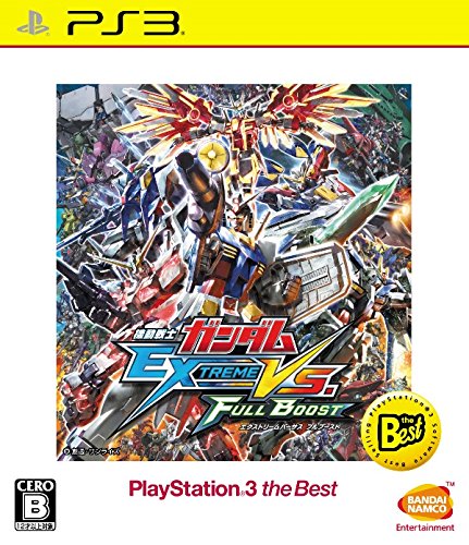 【中古】機動戦士ガンダム EXTREME VS. FULL BOOST PlayStation 3 the Best - PS3